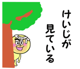 stickers for KEIJI sticker #14141309