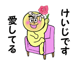 stickers for KEIJI sticker #14141310