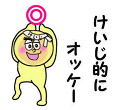 stickers for KEIJI sticker #14141312