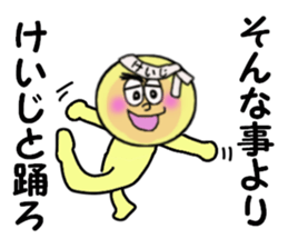 stickers for KEIJI sticker #14141313