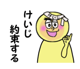 stickers for KEIJI sticker #14141314