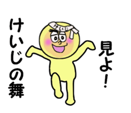 stickers for KEIJI sticker #14141315