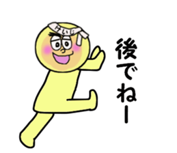 stickers for KEIJI sticker #14141317