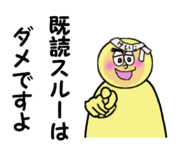 stickers for KEIJI sticker #14141318