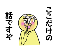 stickers for KEIJI sticker #14141319