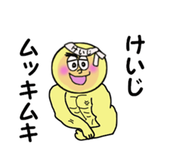 stickers for KEIJI sticker #14141320