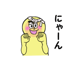 stickers for KEIJI sticker #14141321