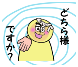 stickers for KEIJI sticker #14141324