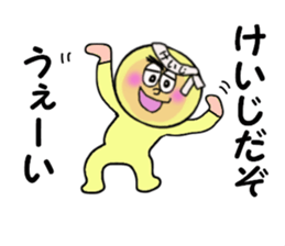 stickers for KEIJI sticker #14141325