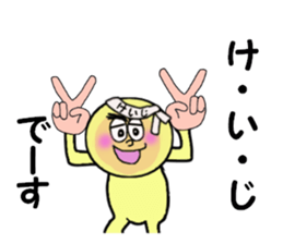 stickers for KEIJI sticker #14141326