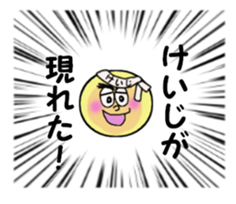 stickers for KEIJI sticker #14141327