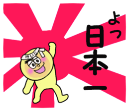 stickers for KEIJI sticker #14141328