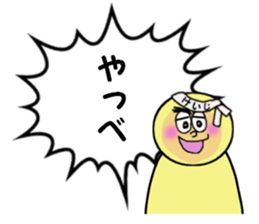 stickers for KEIJI sticker #14141331