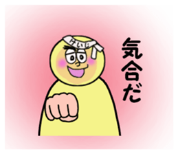 stickers for KEIJI sticker #14141334