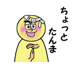 stickers for KEIJI sticker #14141339