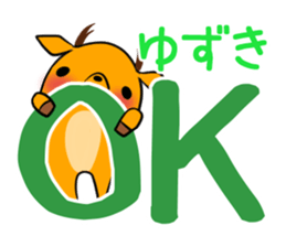 YUZUKI's exclusive sticker sticker #14141345