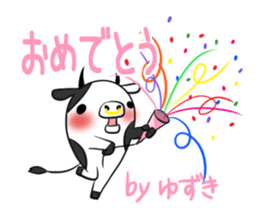 YUZUKI's exclusive sticker sticker #14141346