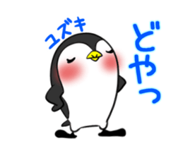 YUZUKI's exclusive sticker sticker #14141347