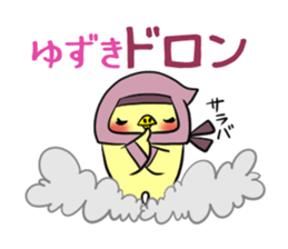 YUZUKI's exclusive sticker sticker #14141348