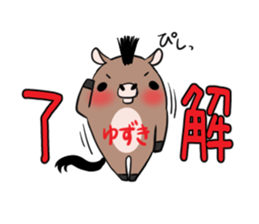YUZUKI's exclusive sticker sticker #14141350