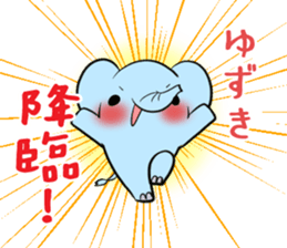 YUZUKI's exclusive sticker sticker #14141351