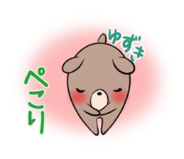 YUZUKI's exclusive sticker sticker #14141354