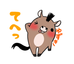 YUZUKI's exclusive sticker sticker #14141355