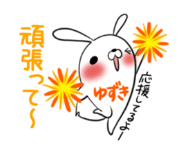 YUZUKI's exclusive sticker sticker #14141356