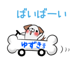 YUZUKI's exclusive sticker sticker #14141359