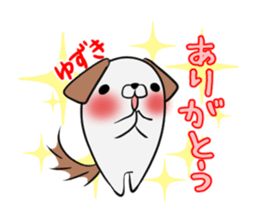 YUZUKI's exclusive sticker sticker #14141362