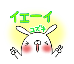 YUZUKI's exclusive sticker sticker #14141363