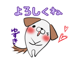 YUZUKI's exclusive sticker sticker #14141365