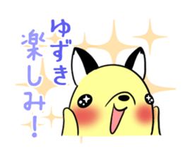 YUZUKI's exclusive sticker sticker #14141367