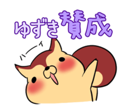 YUZUKI's exclusive sticker sticker #14141368