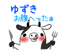 YUZUKI's exclusive sticker sticker #14141371