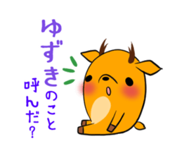 YUZUKI's exclusive sticker sticker #14141372