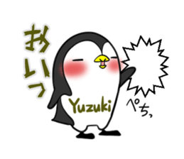 YUZUKI's exclusive sticker sticker #14141374