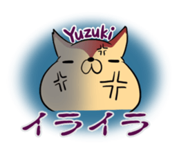 YUZUKI's exclusive sticker sticker #14141375