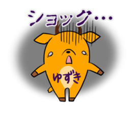 YUZUKI's exclusive sticker sticker #14141377