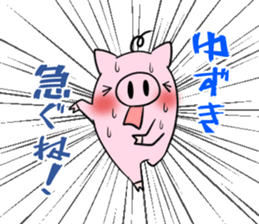 YUZUKI's exclusive sticker sticker #14141378