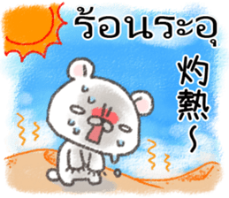 Weather in Thailand sticker #14141389