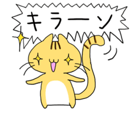 Fortune cat 2 sticker #14141496