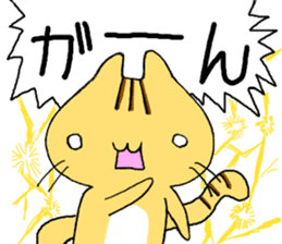 Fortune cat 2 sticker #14141502