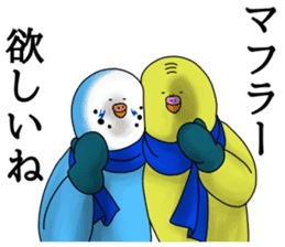 Creatures such as the cockatiel 7 sticker #14141537