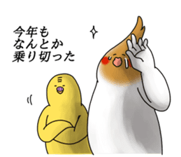 Creatures such as the cockatiel 7 sticker #14141544