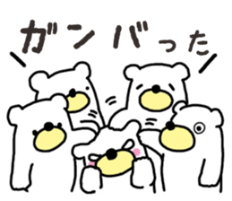 Five White Bears sticker #14141610