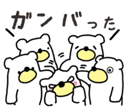 Five White Bears sticker #14141610