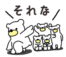 Five White Bears sticker #14141611