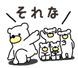 Five White Bears sticker #14141611
