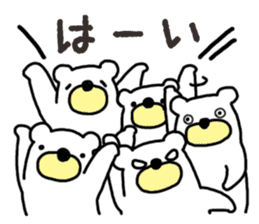 Five White Bears sticker #14141613